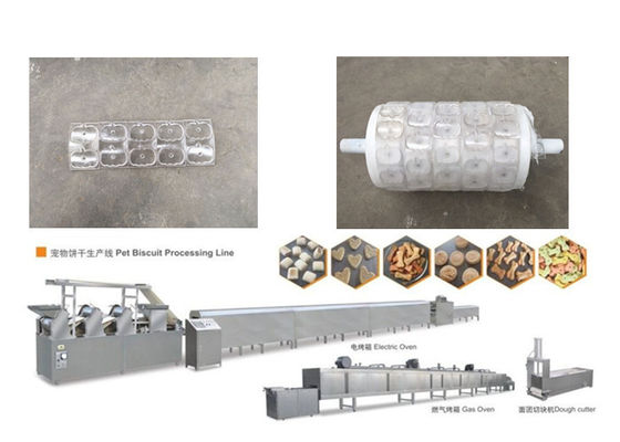 เครื่องประมวลผลบิสกิต 125 กก. / ชม., อุปกรณ์การผลิตอาหารสัตว์เลี้ยง