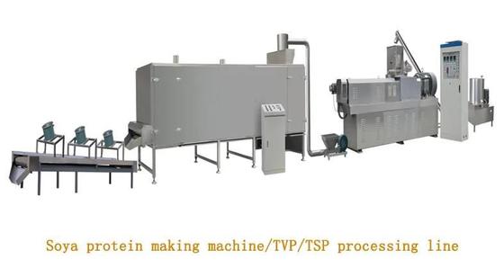 นักอุตสาหกรรมถั่วเหลืองรีดิวซ์อุตสาหกรรมเหล็กกล้าไร้สนิมสมรรถนะสูง