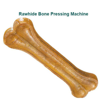 เครื่องทำกระดูกสุนัขความเร็วสูง Rawhide ทันตกรรมขนมขบเคี้ยวกด